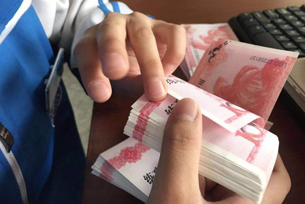会计专业简介