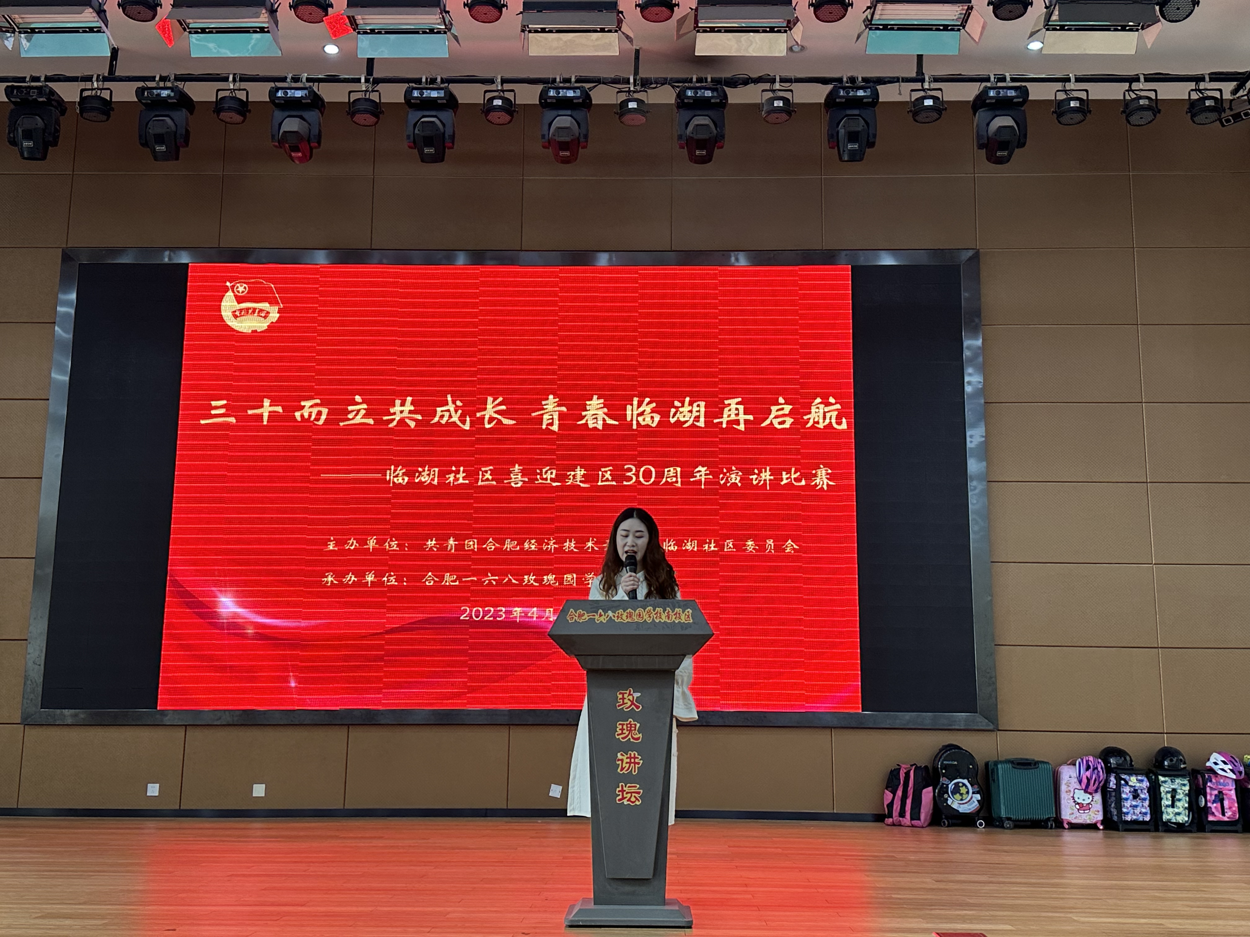 获奖喜报