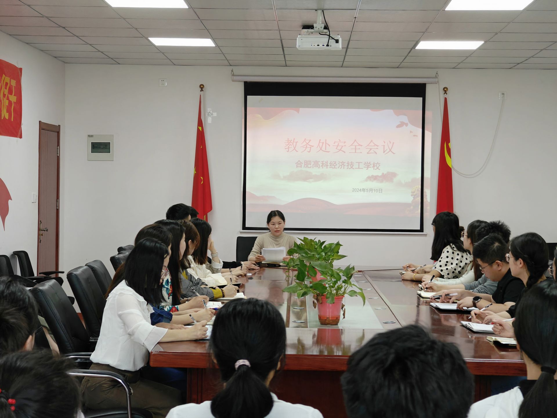 教学例会｜校教务处召开第六次部门工作例会暨教务处安全工作会议