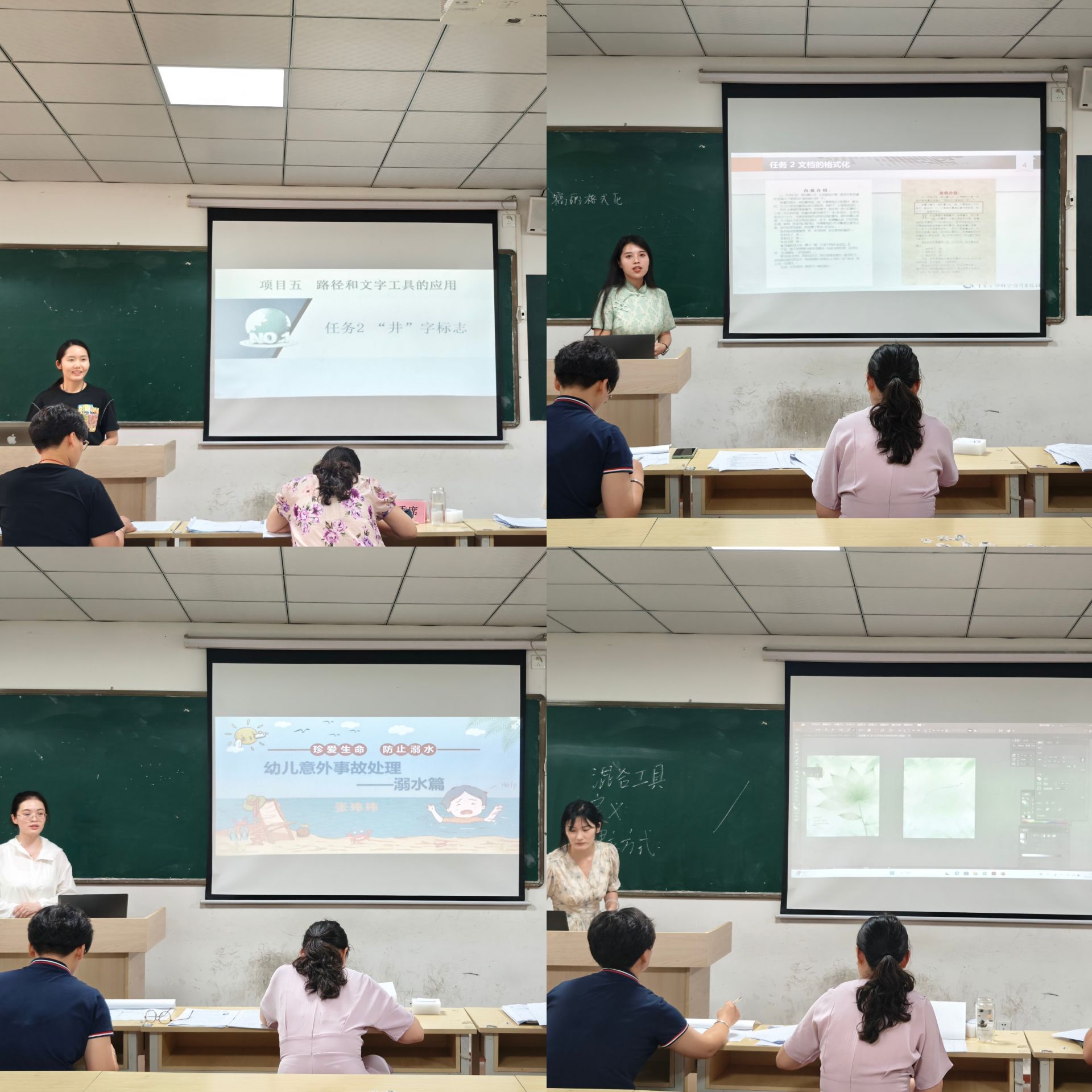 2024年合肥高科经济技工学校教育教学能力大赛（第一批次）顺利完赛