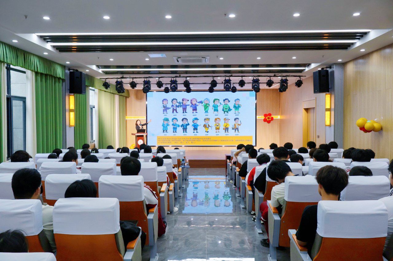 “职”引未来 筑梦高科——学校组织开展职业规划大讲堂系列活动