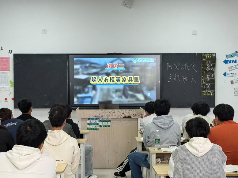 投资韧性建设 提升防灾减灾能力——国际减灾日主题教育活动