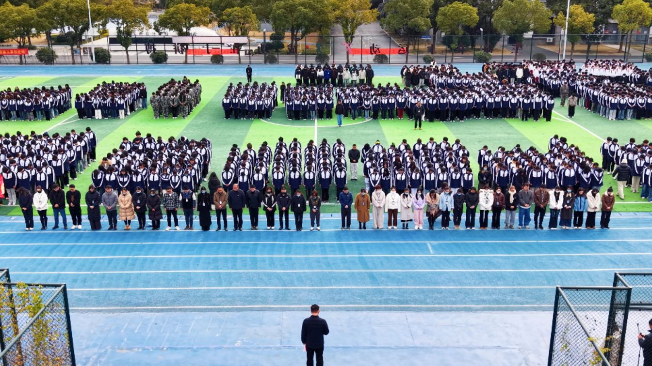 铭记历史殇思 勇担复兴使命——合肥高科经济技工学校开展国家公祭日主题活动