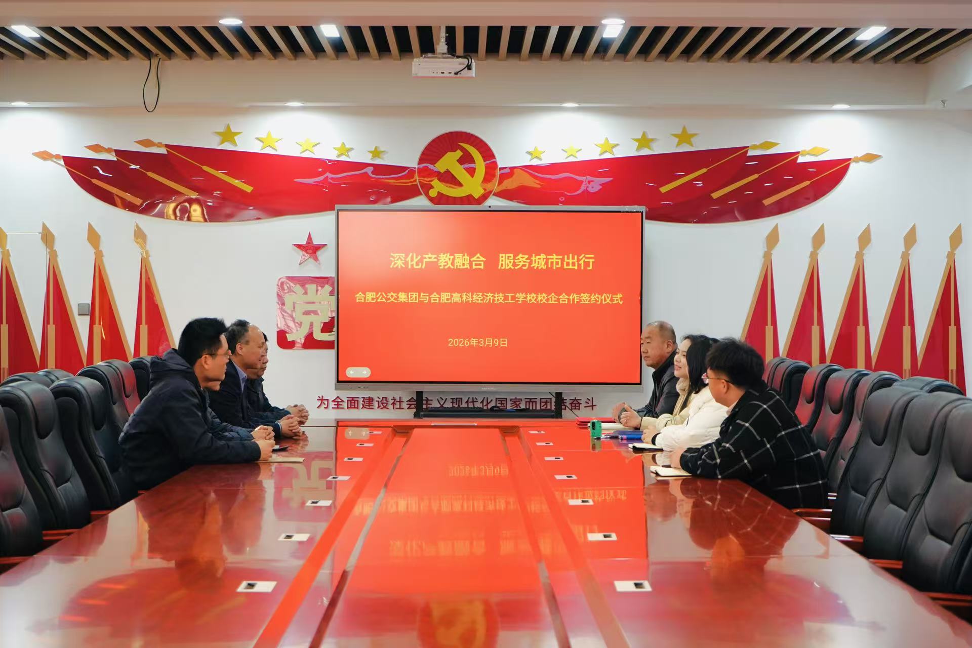 深化产教融合 服务城市出行 | 我校与合肥公交集团开展校企合作